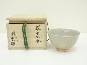 JAPANESE TEA CEREMONY / HAGI WARE TEA BOWL CHAWAN / TOBEI TAHARA 